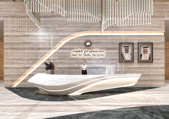 El Shifa Kuwait Hospital